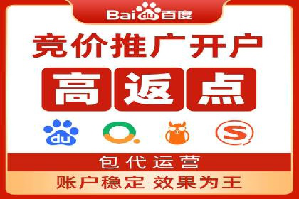 百度SEM代运营案例集：探索行业最佳实践